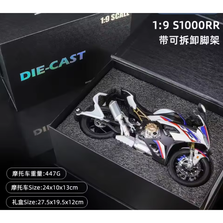 BMW S1000RR modeliukas 1:9